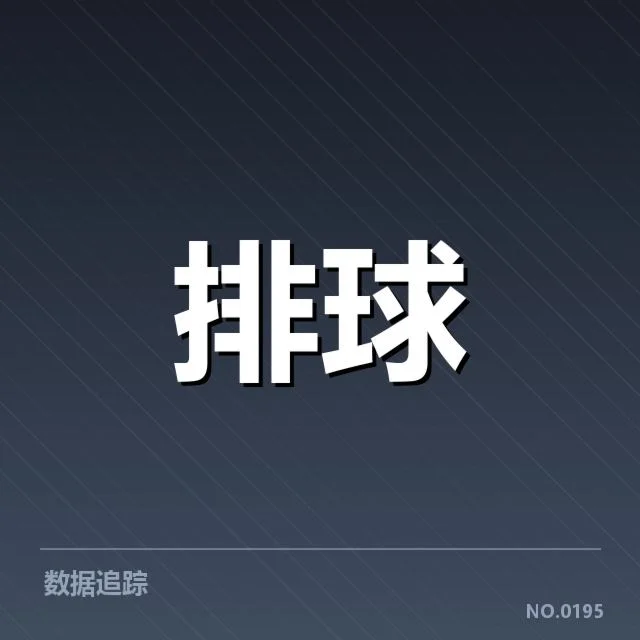 联赛转会与阵容调整背后，球队战略调整引发多方关注