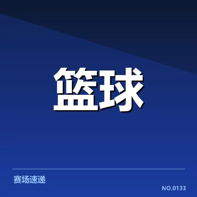 外援引进背后,球队战力提升的深层原因与战略调整