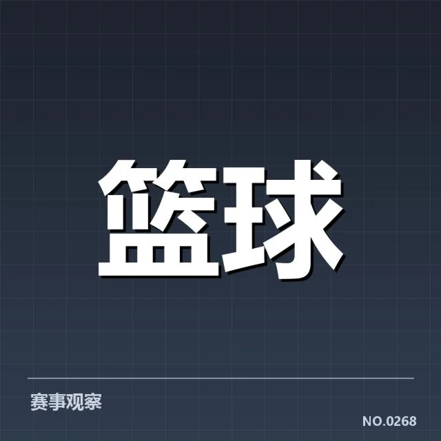 已确认外援名单与比赛数据