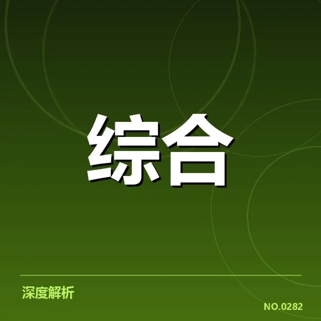 已确认的电竞人才短缺现状