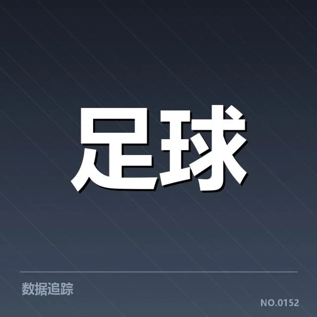 浙江队轮换策略：球队表现调整有何成因与成效